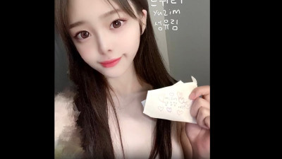 섹트 yu2im 성유림 [자위합본풀팩] (쿨걸야동,섹트야동,쇼츠야동,한국야동)
