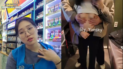 우잉 creamy010 플렉스 트위터 lily_Yunsky 섹스 (쿨걸야동,섹트야동,쇼츠야동,한국야동)
